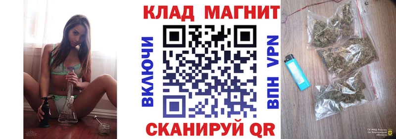 Где продают наркотики Ленинск A-PVP Гашиш МАРИХУАНА