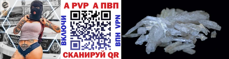 блэк спрут как войти  Ленинск  APVP крисы CK 