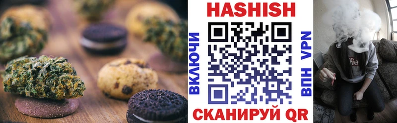 Еда ТГК конопля  Ленинск 