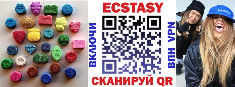 Экстази 300 mg  магазин  наркотиков  Ленинск 