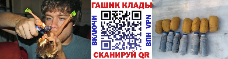 Гашиш хэш  MEGA онион  Ленинск 