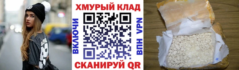 наркотики  Ленинск  Героин VHQ 