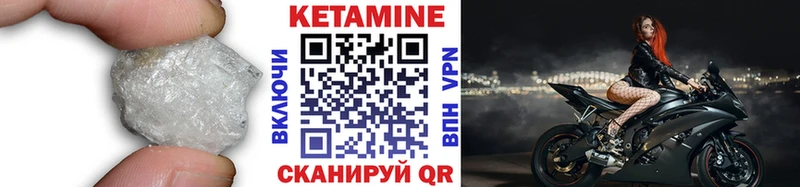 КЕТАМИН ketamine  omg вход  Ленинск 