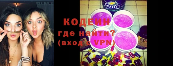 дурь Армянск
