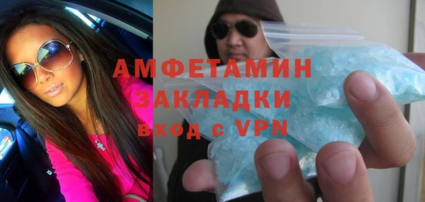 дурь Армянск