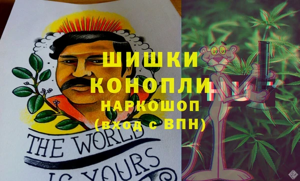 бутират Аркадак