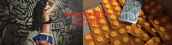 бутират Аркадак