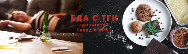 бутират Аркадак