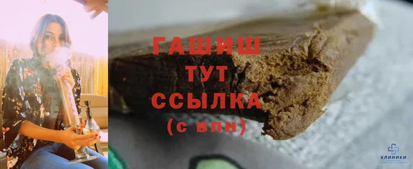 бутират Аркадак