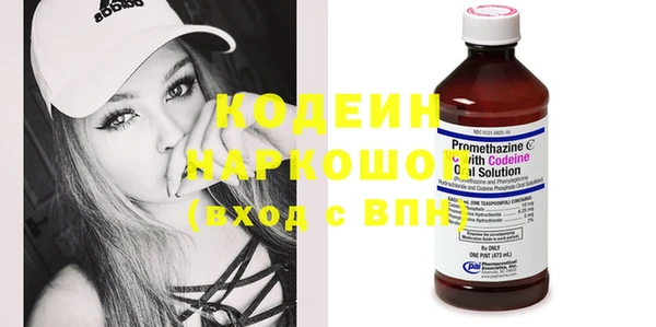 бутират Аркадак