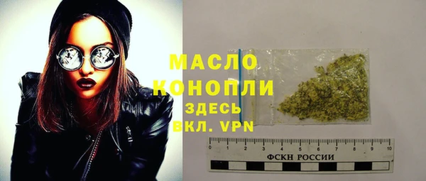 бутират Аркадак
