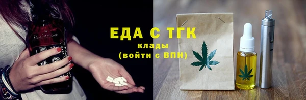 бутират Аркадак