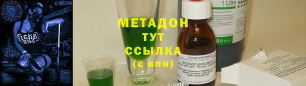 дурь Армянск