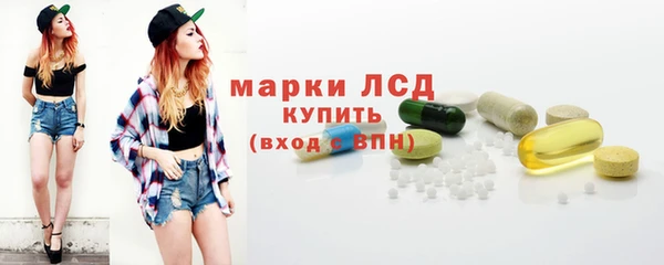 бутират Аркадак