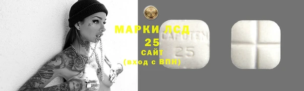 бутират Аркадак