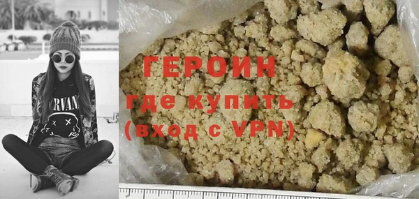 дурь Армянск