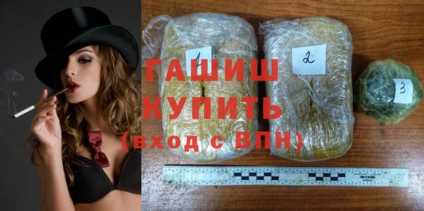 гашик Арсеньев