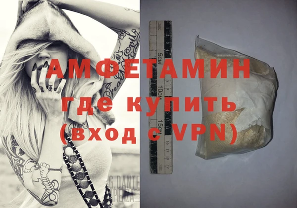 бутират Аркадак