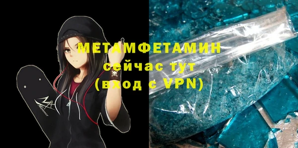 дурь Армянск