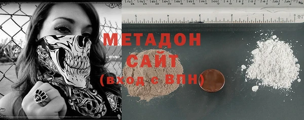 дурь Армянск