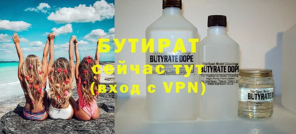 дурь Армянск