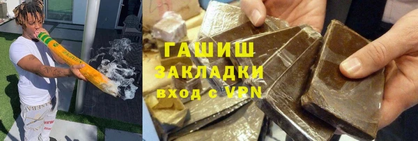 гашик Арсеньев