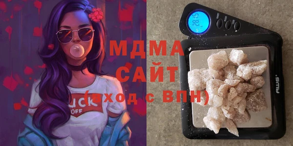 гашик Арсеньев