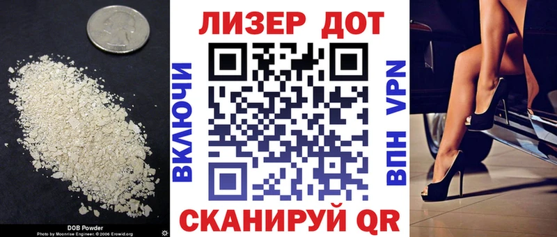 LSD-25 экстази кислота  Ленинск 
