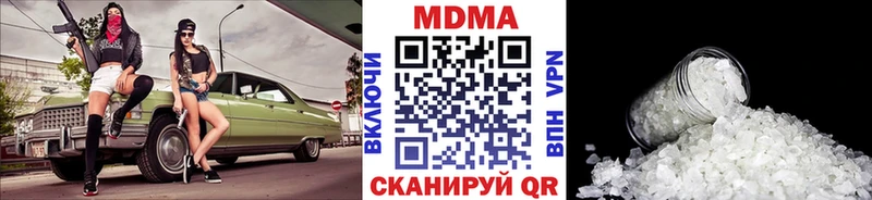 MDMA VHQ  мега онион  Ленинск  что такое  