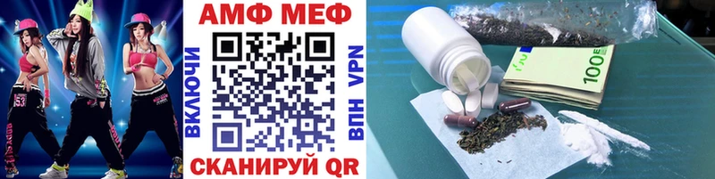 Первитин винт Ленинск