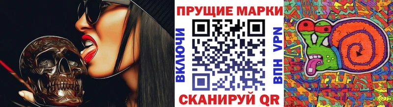 Марки NBOMe 1500мкг  где купить наркоту  blacksprut онион  Ленинск 