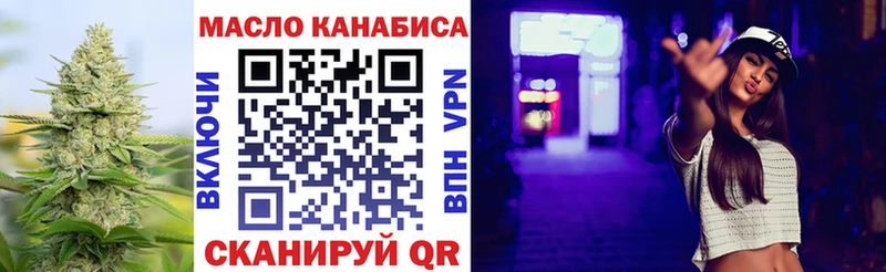ТГК вейп с тгк  мега ссылки  Ленинск 